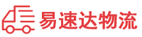 益阳到调兵山市物流公司